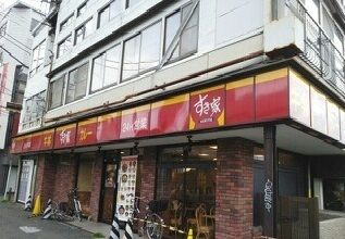近くのすき家まで500m(徒歩7分)