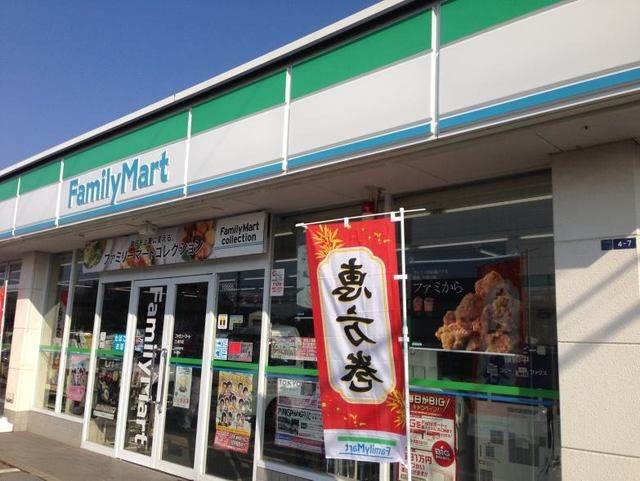 近くのファミリーマート 土浦中村南まで550m(徒歩7分)