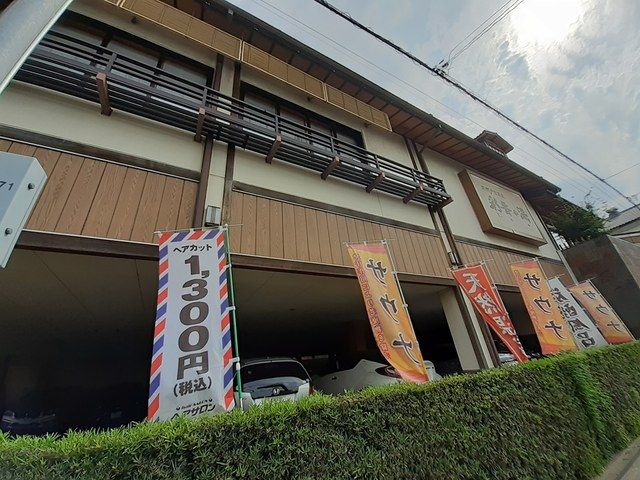 近くの施設まで397m（徒歩5分）