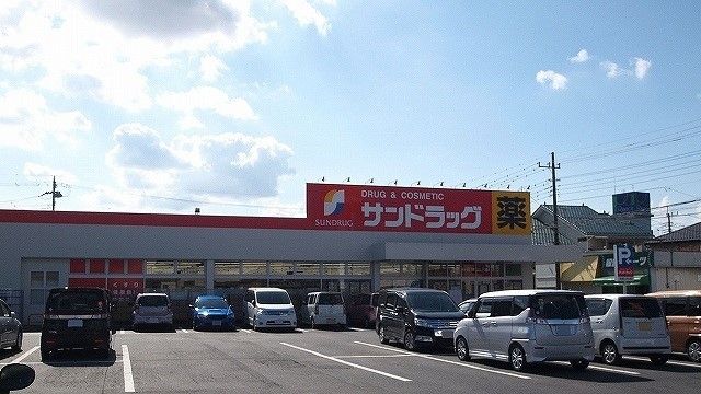 近くのサンドラッグ行田店まで170m(徒歩3分)