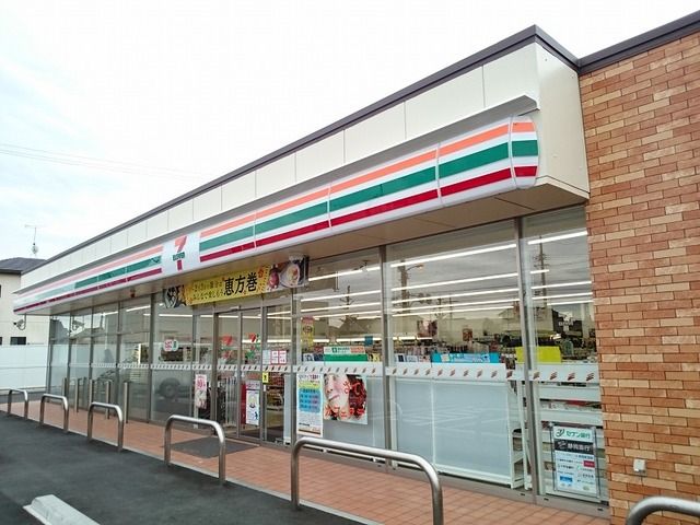 近くのセブンイレブン浜松安松町店まで180m(徒歩3分)