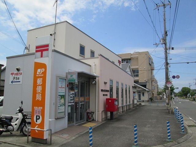 近くの和歌山葦原郵便局様まで240m（徒歩3分）