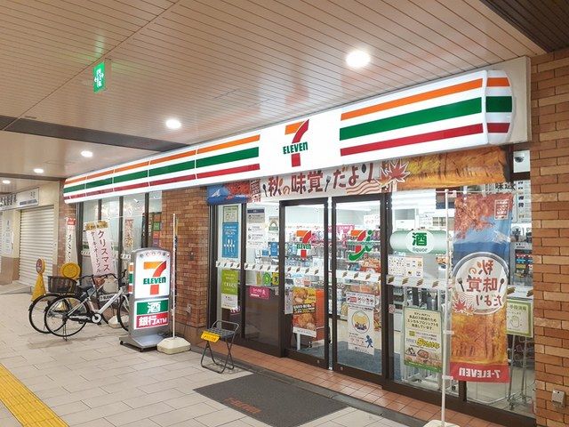 近くのセブンイレブンまで90m（徒歩2分）