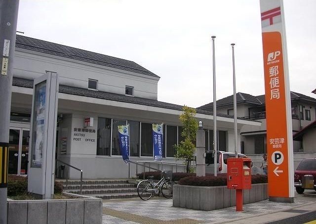 近くの安芸津郵便局まで1,250m(徒歩16分)