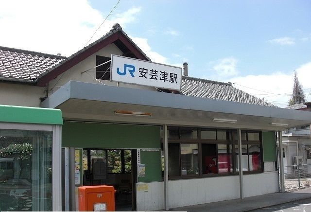 近くの安芸津駅まで1,500m(徒歩19分)