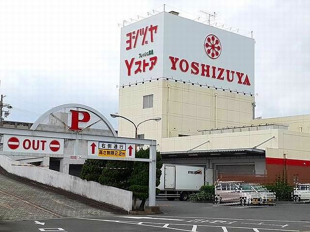 近くのヨシヅヤ 佐屋店まで1,000m(徒歩13分)