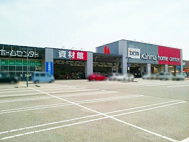 近くのDCMカーマ 愛西店まで1,300m(徒歩17分)