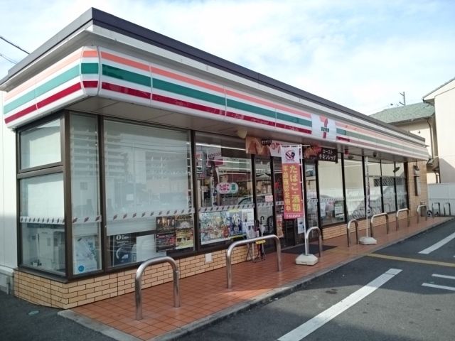 近くのセブンイレブン様まで260m（徒歩4分）