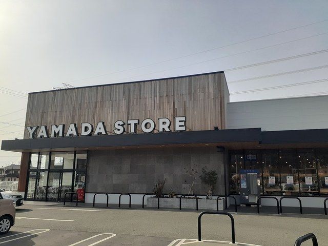 近くのヤマダストアー阿弥陀店まで450m（徒歩6分）
