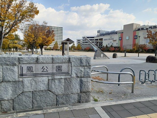 近くの公園まで200m（徒歩3分）