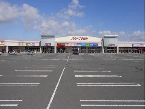 近くのイオンタウン須賀川まで950m(徒歩12分)
