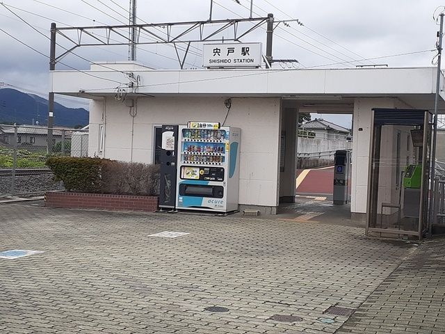 近くの宍戸駅まで109m（徒歩2分）