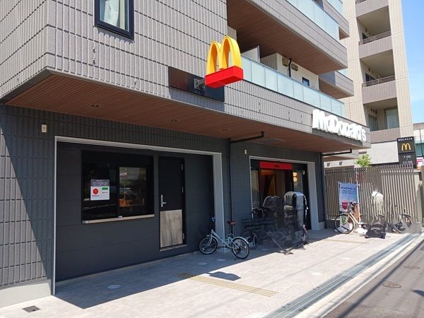 近くのおうちデポ熊野前店まで441m(徒歩6分)
