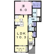 サンシティコスモⅡの間取り画像