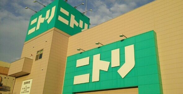 近くのニトリまで310m（徒歩4分）