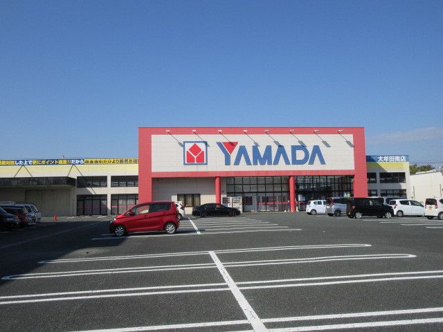 近くのヤマダ電機まで300m（徒歩4分）