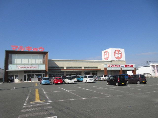 近くのマルキョウまで350m（徒歩5分）