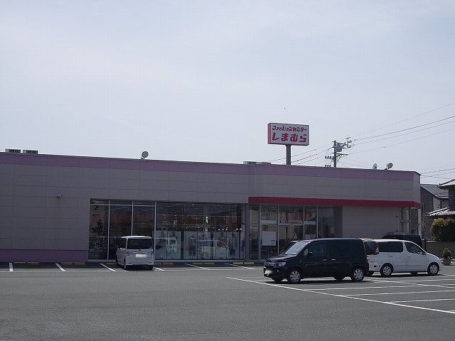 近くのしまむら竜洋店まで300m（徒歩4分）