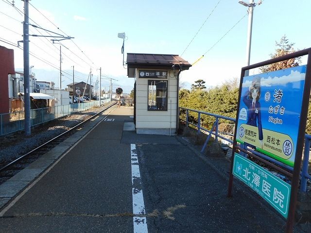 近くの渚駅まで540m（徒歩7分）