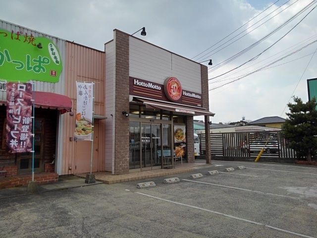 近くのほっともっと吉井町店まで408m（徒歩6分）