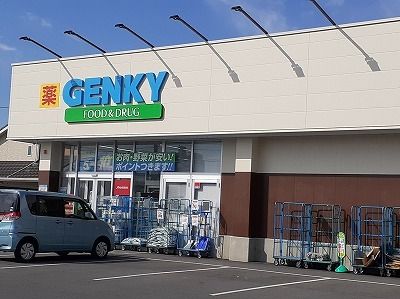 近くのゲンキー福寿平方店まで800m（徒歩10分）