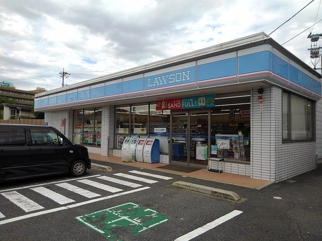 近くのローソン 四日市羽津山店まで850m(徒歩11分)