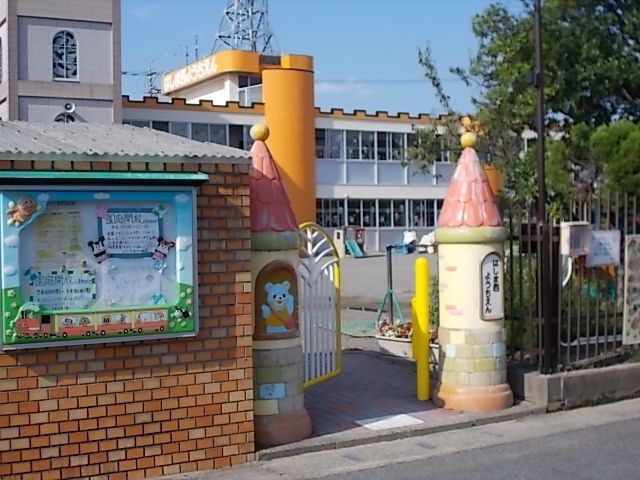 近くの羽島西幼稚園まで150m(徒歩2分)