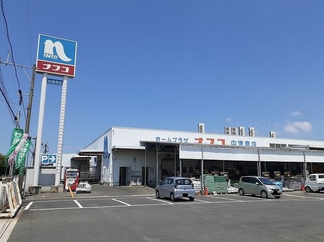 近くのホームプラザナフコ 中津南店まで950m(徒歩12分)