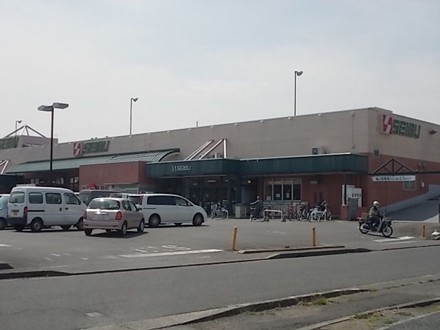近くのセイブけやき台店まで800m（徒歩10分）