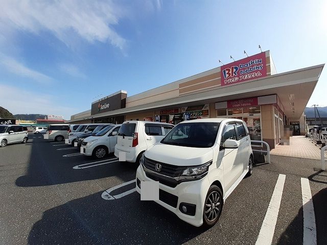 近くのスーパーまで1,000m（徒歩13分）