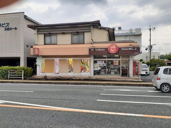 近くのほっともっとまで95m（徒歩2分）