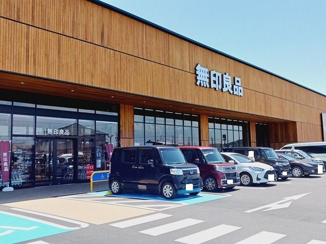 近くの無印良品関店まで500m(徒歩7分)