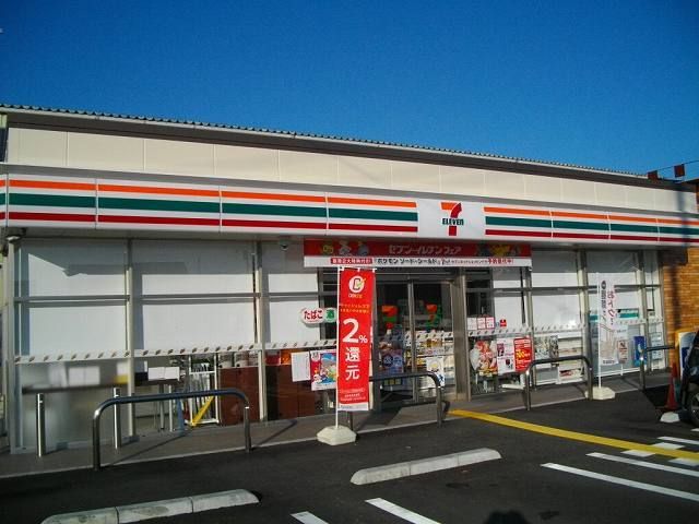 近くのセブンイレブン 倉吉生田店まで150m（徒歩2分）