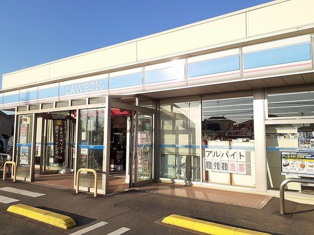 近くのローソン 阿見霞台店まで120m（徒歩2分）
