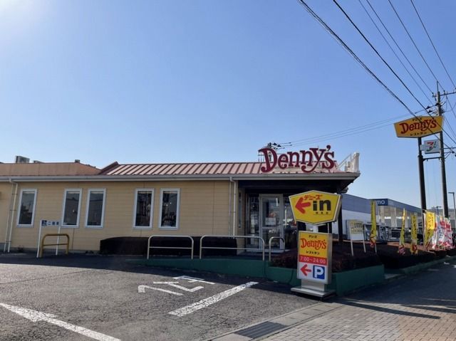 近くのデニーズ阿見店まで550m（徒歩7分）