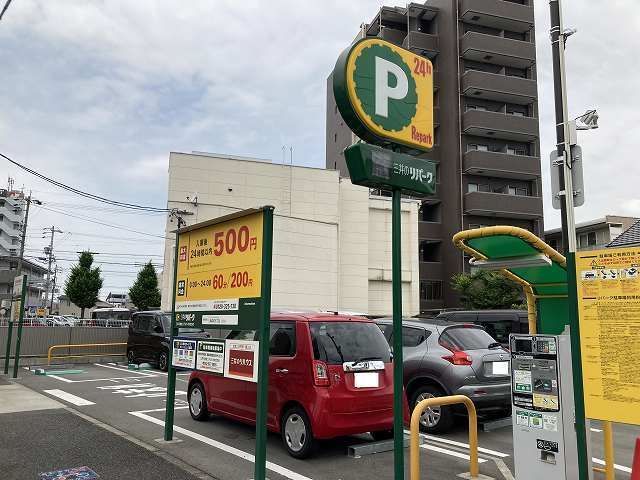近くのコインパーキングまで110m（徒歩2分）