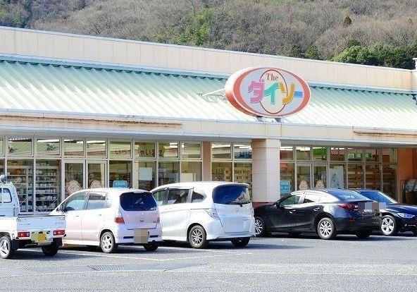 近くのダイソーまで1,700m(徒歩22分)