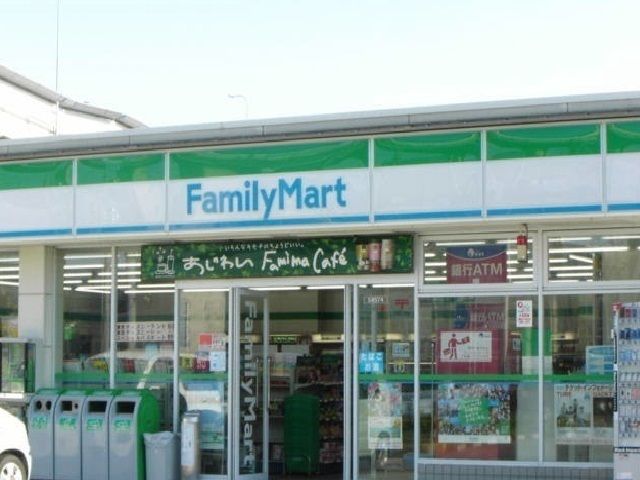 近くのファミリーマートまで750m(徒歩10分)