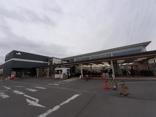 近くのＪＡ相模原ベジたべーなまで210m（徒歩3分）