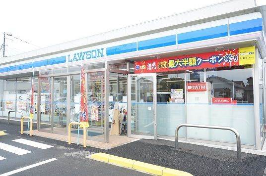 近くのローソン 須賀川大町店まで600m（徒歩8分）