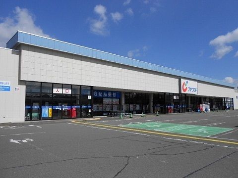 近くのカワチ薬品須賀川東店まで950m（徒歩12分）
