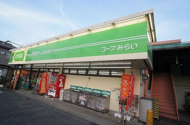近くのミニコープ 緑町店まで450m（徒歩6分）