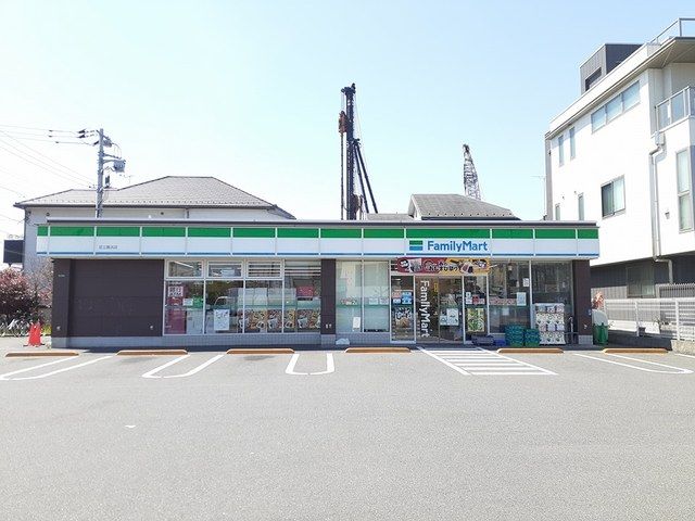 近くのファミリーマート足立鹿浜店まで220m（徒歩3分）