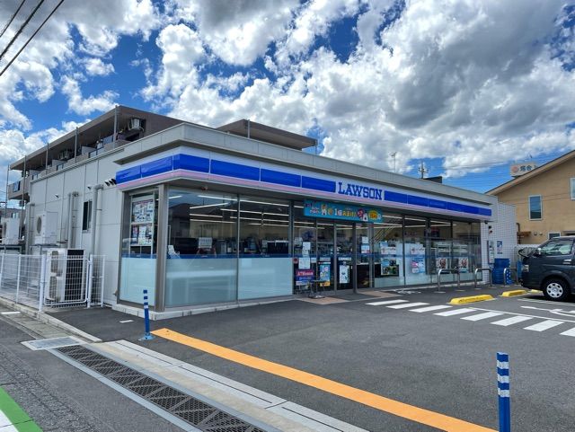 近くのローソンまで300m（徒歩4分）