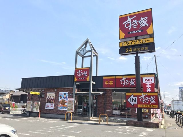 近くのすき家まで600m（徒歩8分）