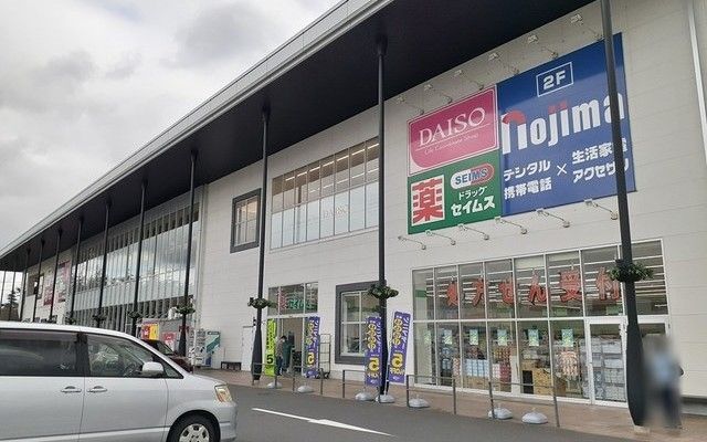 近くのゆめまち習志野台モールまで1,500m（徒歩19分）