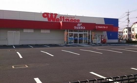 近くのドラッグストアまで500m（徒歩7分）