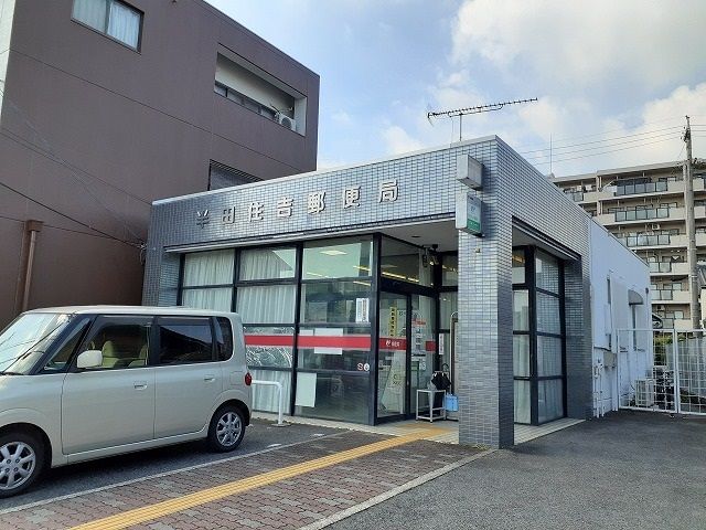 近くの半田住吉郵便局まで136m（徒歩2分）