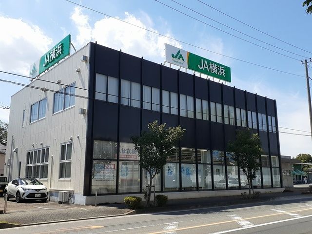 近くのJA横浜まで324m（徒歩5分）