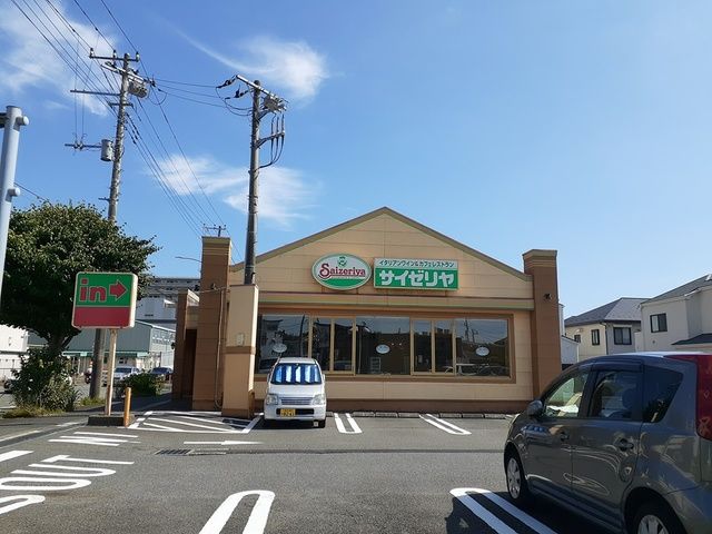 近くのサイゼリヤまで691m（徒歩9分）